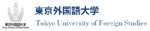 Universidad de Estudios Extranjeros de Tokio, Japón
